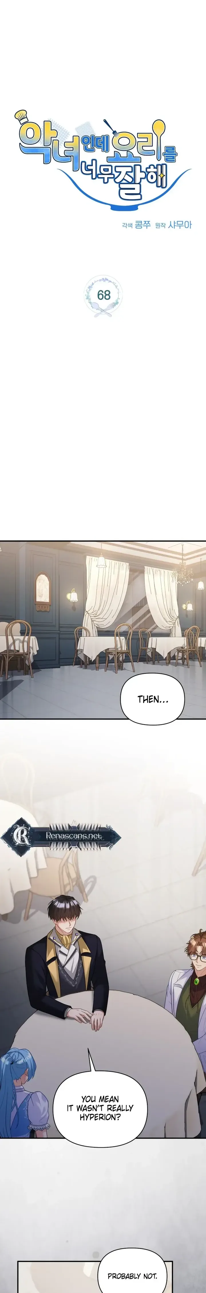 I’m a Villainess, but I’m Good at Cooking Chapter 68 92 15 result