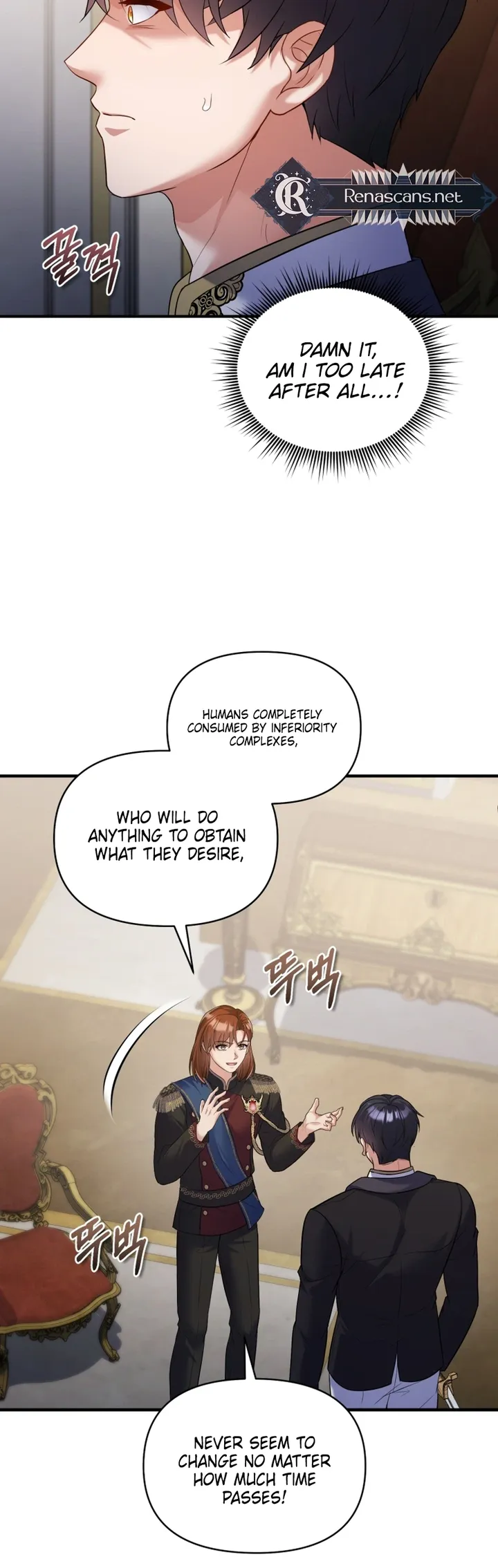I’m a Villainess, but I’m Good at Cooking Chapter 75 109 13 result