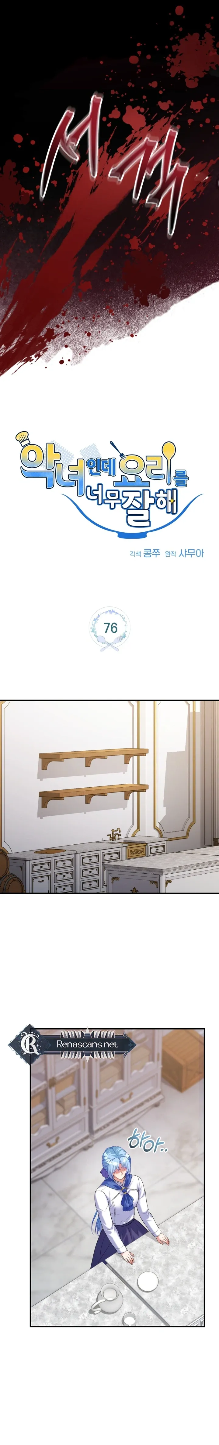 05 result
