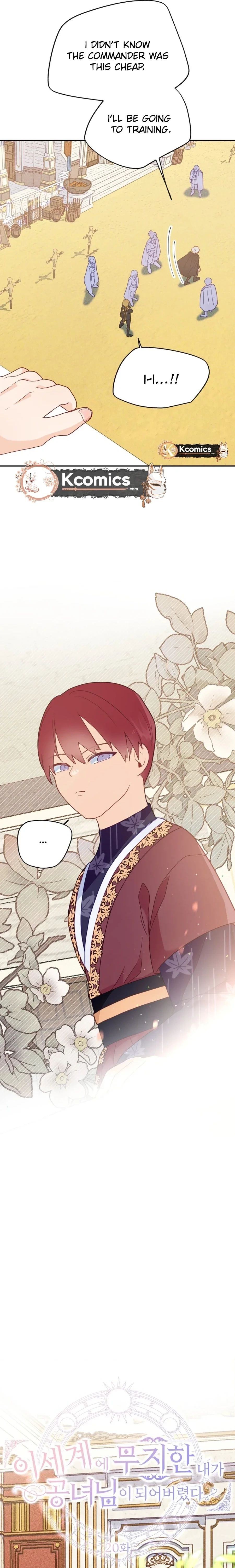 I’ve Become a Princess Because I’m Ignorant of This World Chapter 20 58 007