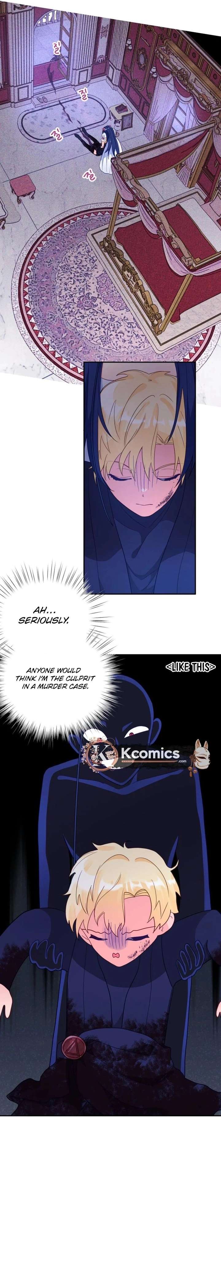 I’ve Become a Princess Because I’m Ignorant of This World Chapter 21 60 012