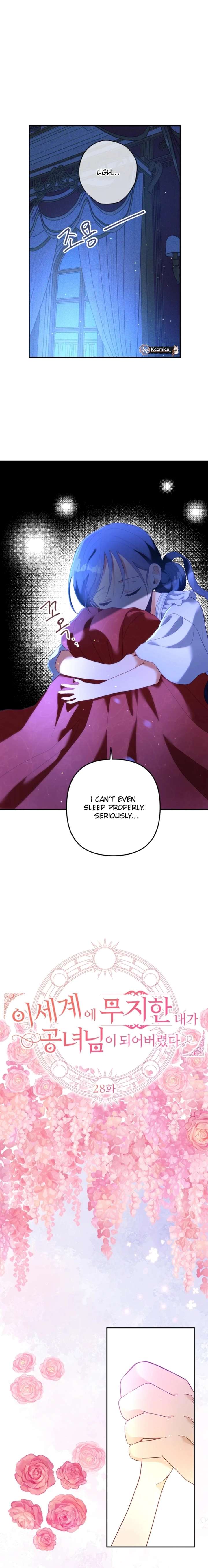 I’ve Become a Princess Because I’m Ignorant of This World Chapter 28 48 004
