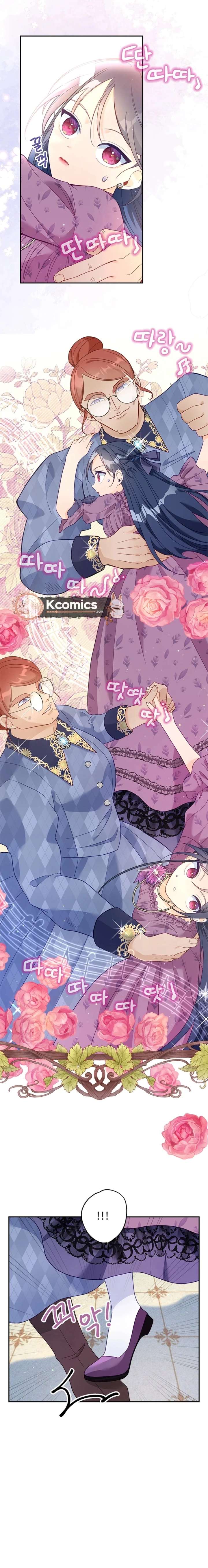 I’ve Become a Princess Because I’m Ignorant of This World Chapter 28 49 005