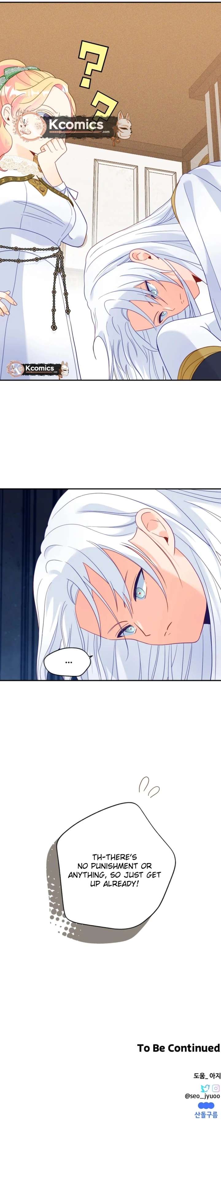 I’ve Become a Princess Because I’m Ignorant of This World Chapter 28 60 016