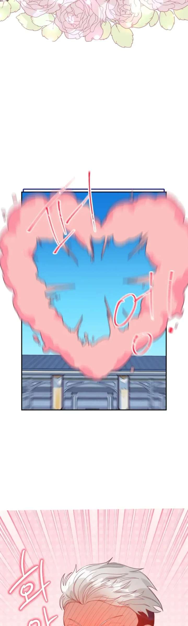 I’ve Become a Princess Because I’m Ignorant of This World Chapter 30 77 002