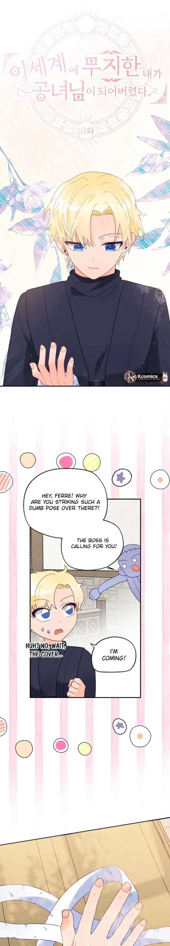 I’ve Become a Princess Because I’m Ignorant of This World Chapter 30 88 013