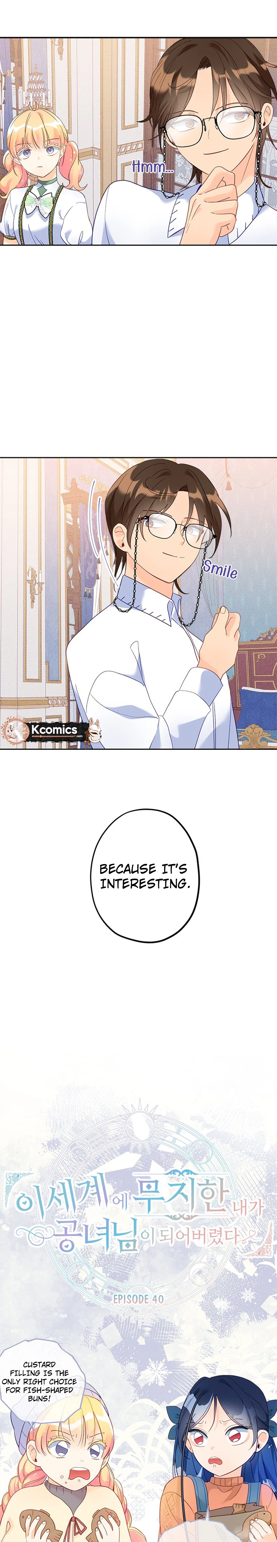 I’ve Become a Princess Because I’m Ignorant of This World Chapter 40 87 image 10