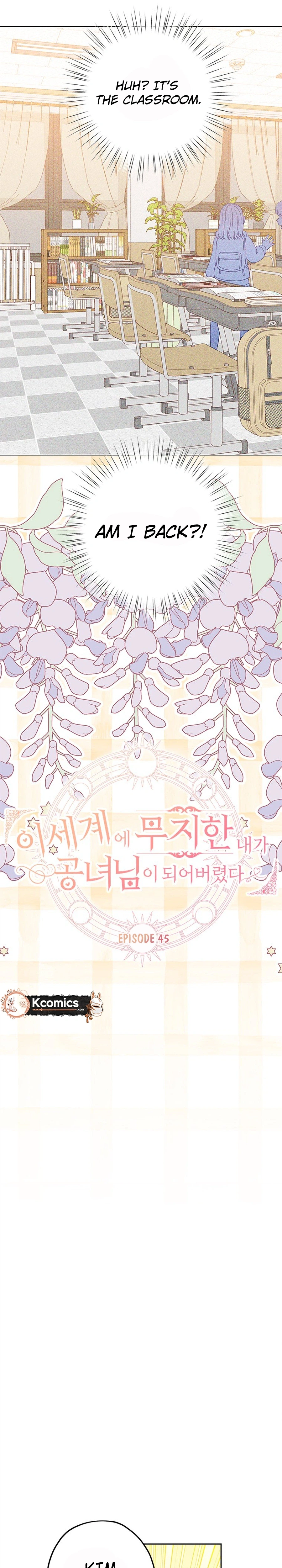 I’ve Become a Princess Because I’m Ignorant of This World Chapter 45 105 05