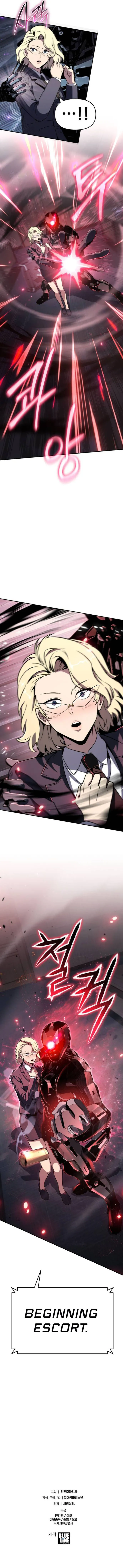 The Knight King Who Returned with a God Chapter 111 68 017
