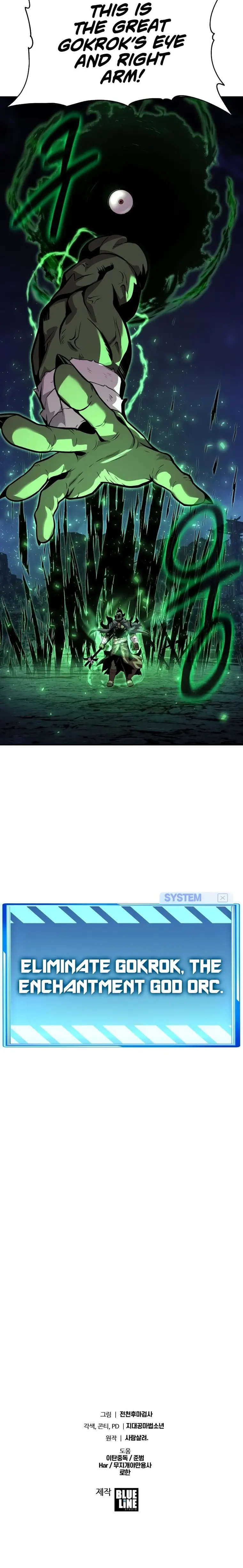 The Knight King Who Returned with a God Chapter 21 112 28
