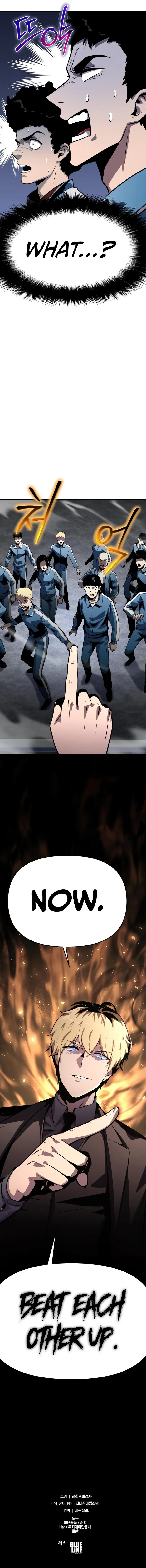 The Knight King Who Returned with a God Chapter 23 108 27