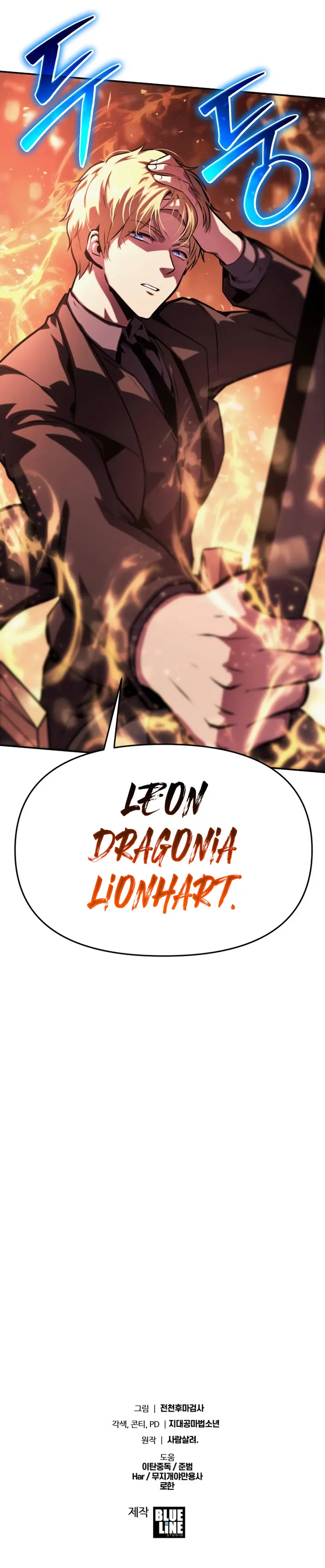The Knight King Who Returned with a God Chapter 43 132 33