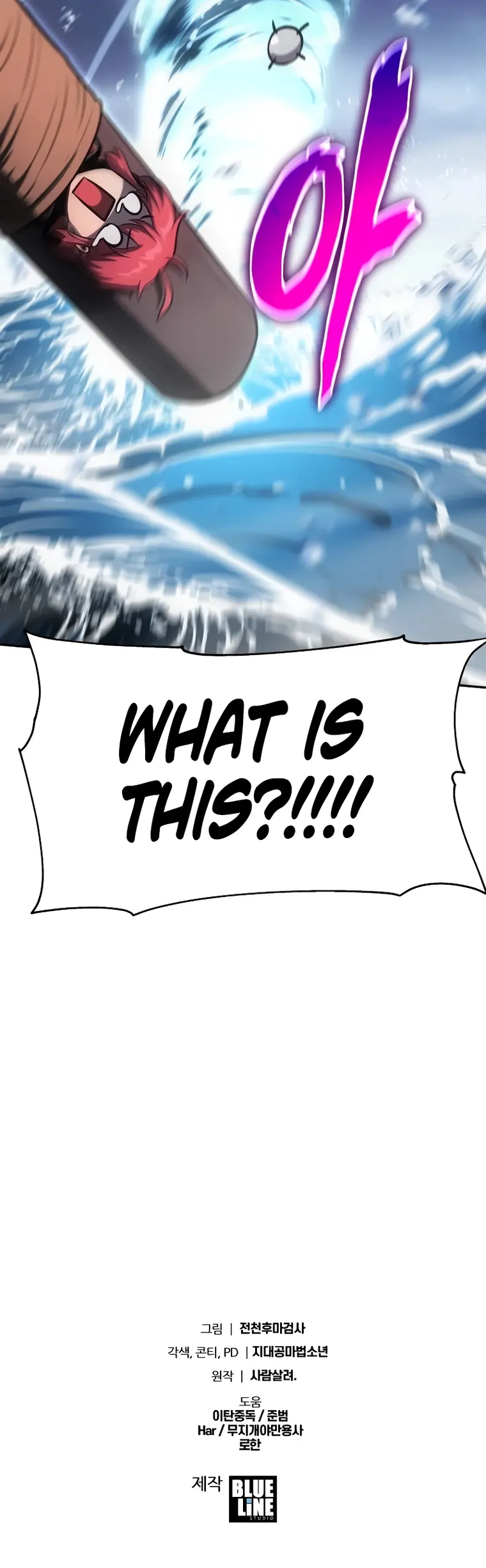 The Knight King Who Returned with a God Chapter 54 136 34