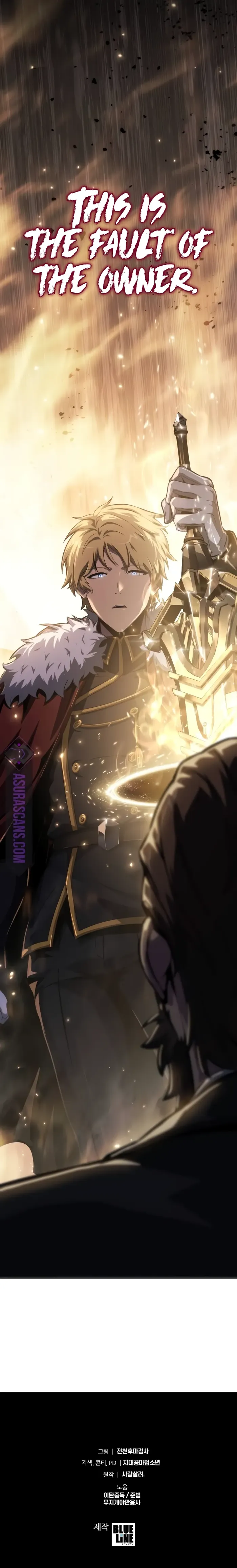 The Knight King Who Returned with a God Chapter 82 44 011