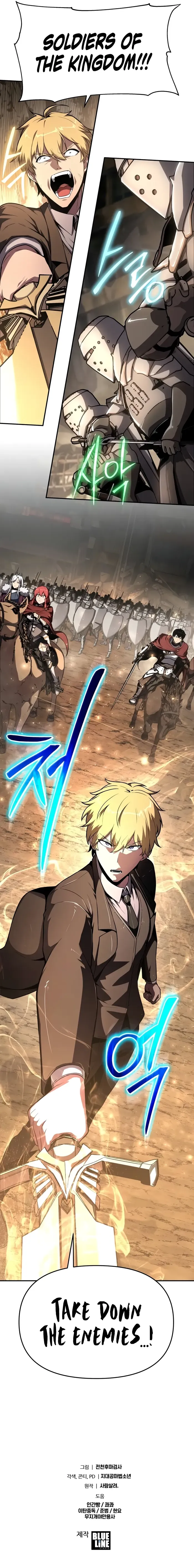 The Knight King Who Returned with a God Chapter 86 44 011