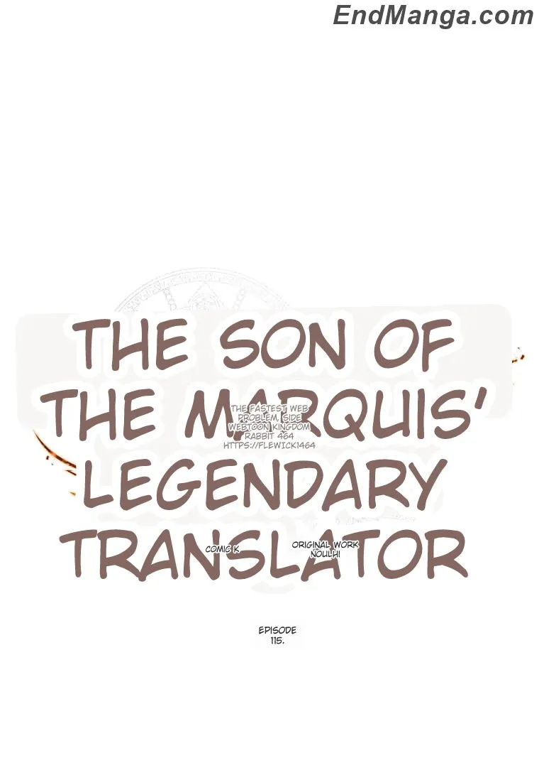 Legendary Youngest Son of the Marquis House Chapter 115 226 01
