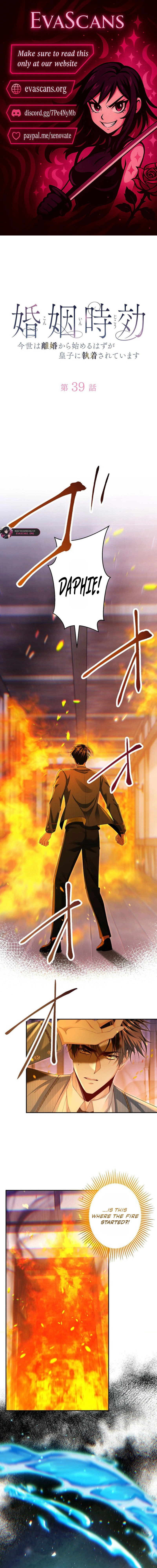 Divorce Was the Plan, but the Prince Won’t Let Me Go Chapter 39 53 1