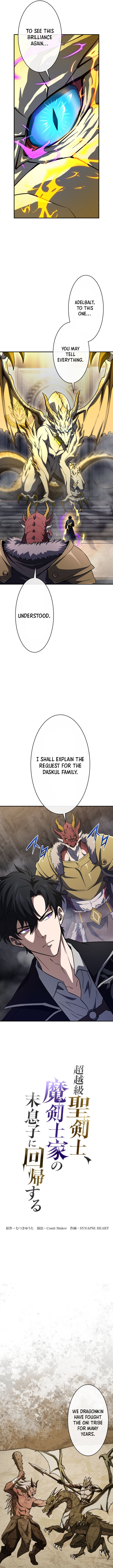 The Transcendent Holy Swordsman Regresses as the Youngest Son of a Magic Swordsman Family Chapter 16 57 03