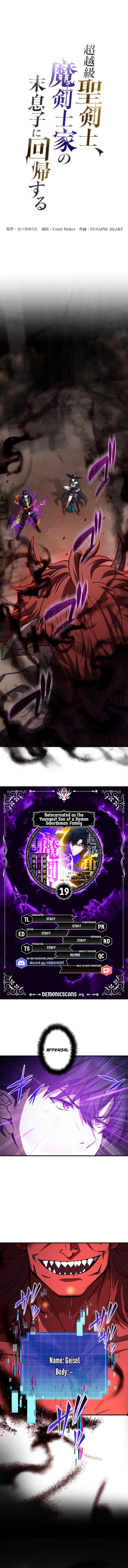 The Transcendent Holy Swordsman Regresses as the Youngest Son of a Magic Swordsman Family Chapter 19 67 01