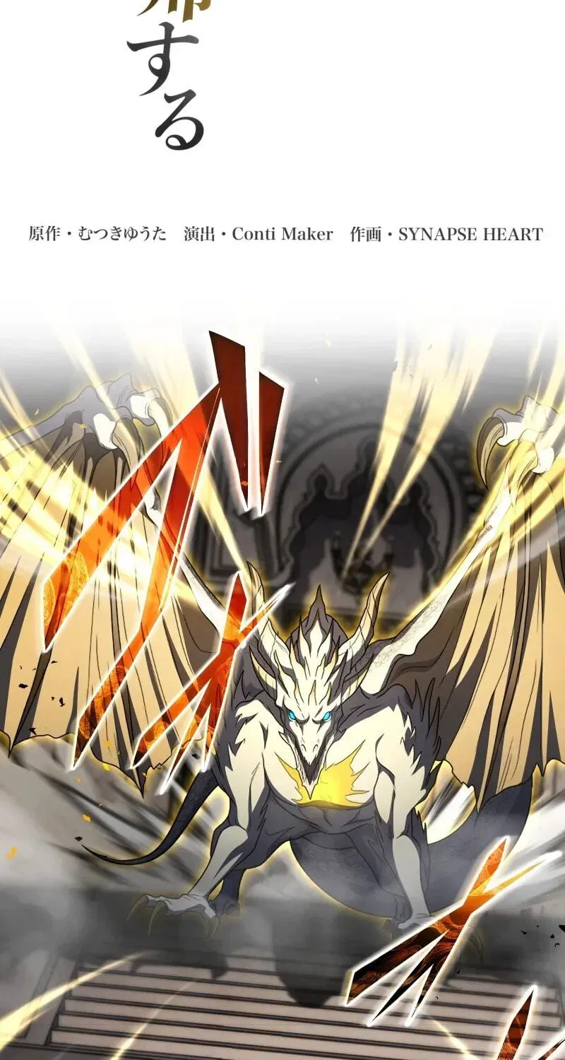 The Transcendent Holy Swordsman Regresses as the Youngest Son of a Magic Swordsman Family Chapter 21 447 05f8c958866e