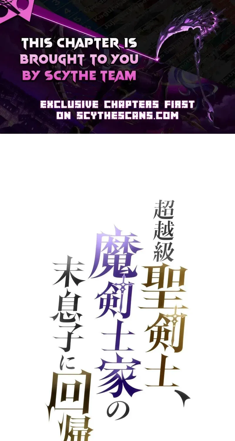 The Transcendent Holy Swordsman Regresses as the Youngest Son of a Magic Swordsman Family Chapter 21 445 090c9720f643