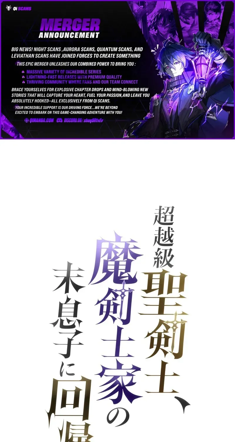 The Transcendent Holy Swordsman Regresses as the Youngest Son of a Magic Swordsman Family Chapter 23 567 76ecf41dfd6e