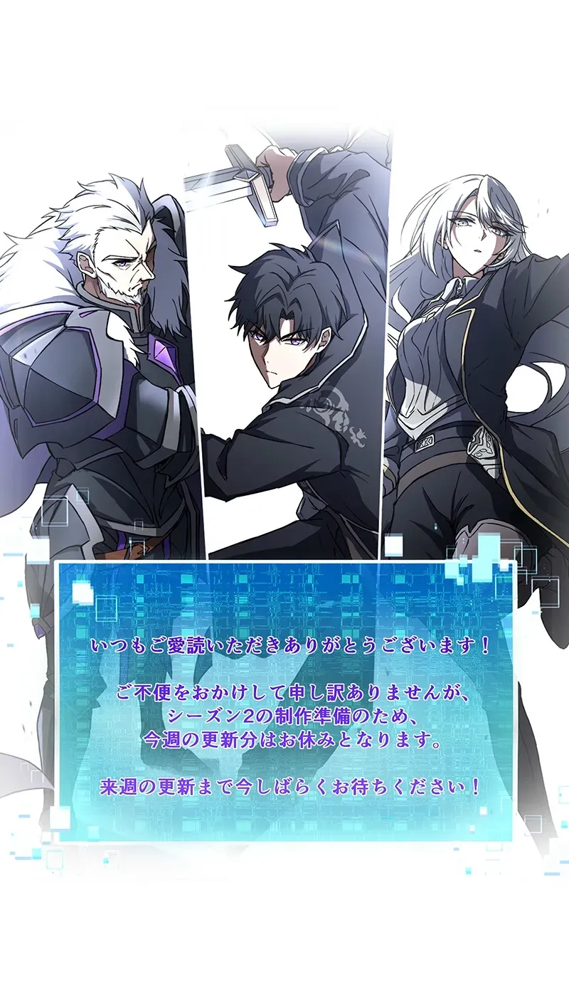 The Transcendent Holy Swordsman Regresses as the Youngest Son of a Magic Swordsman Family Chapter 25.5 4 9aaadc97c345