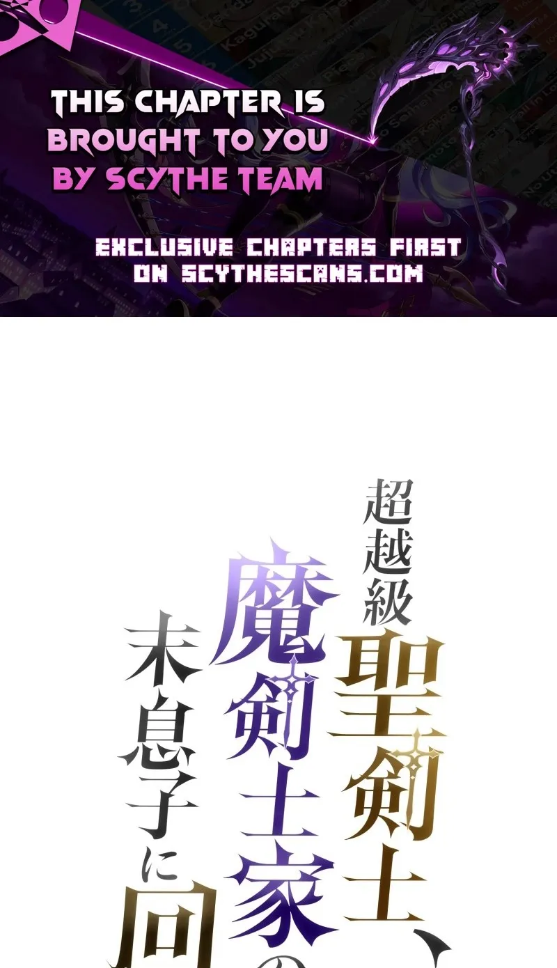 The Transcendent Holy Swordsman Regresses as the Youngest Son of a Magic Swordsman Family Chapter 25 395 38f9cdbeb77d