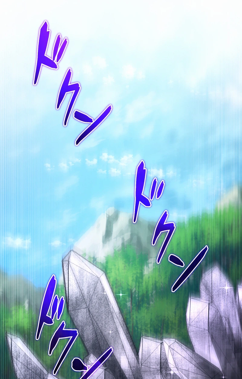 The Transcendent Holy Swordsman Regresses as the Youngest Son of a Magic Swordsman Family capítulo 34 página 33