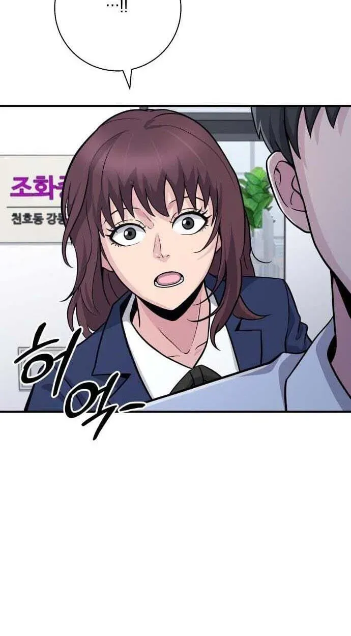The Chaebol Family’s Genius Monster Chapter 12 470 12965c375a99