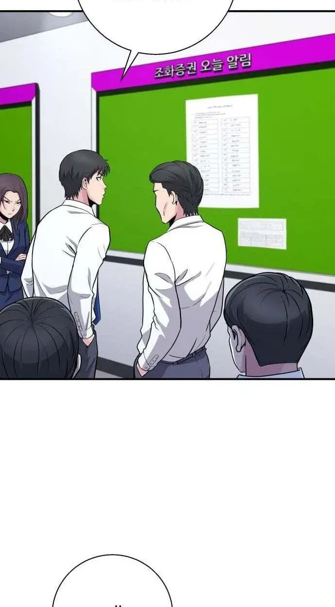 The Chaebol Family’s Genius Monster Chapter 12 469 4b1ba067e75d