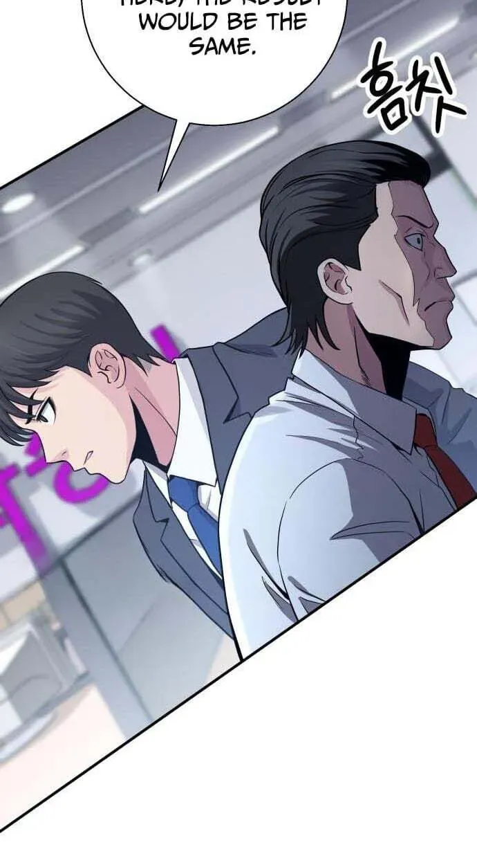 The Chaebol Family’s Genius Monster Chapter 12 443 4b4341e00403
