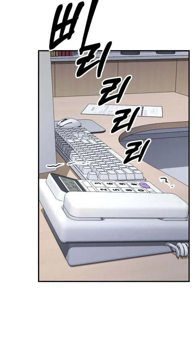 The Chaebol Family’s Genius Monster Chapter 12 496 5d2dca4e1051