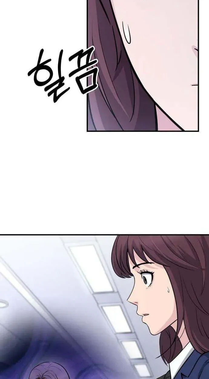 The Chaebol Family’s Genius Monster Chapter 12 500 7740bb0f6410
