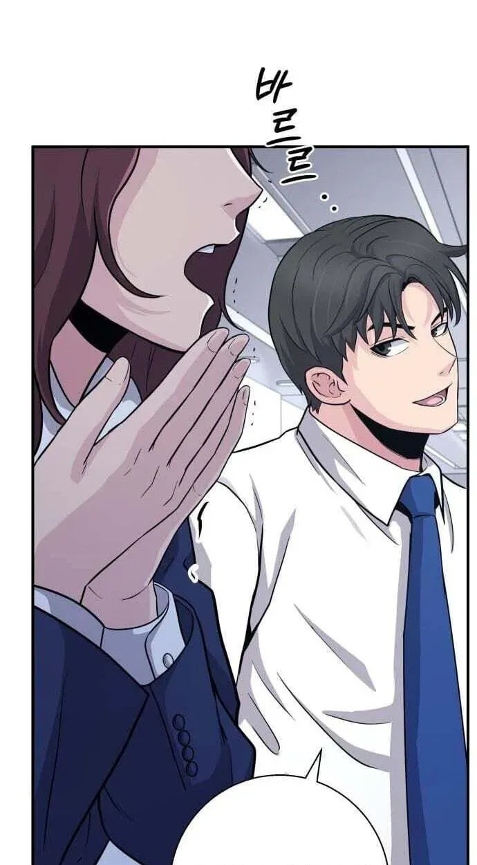 The Chaebol Family’s Genius Monster Chapter 12 471 caa0a13fc35a