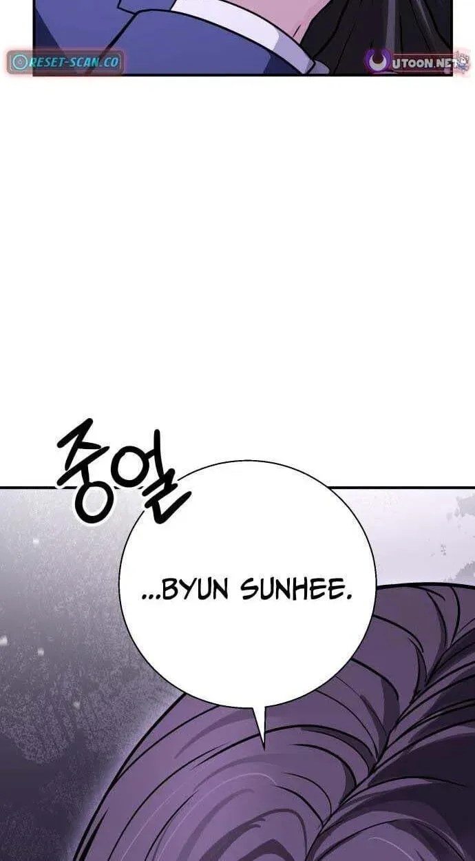 The Chaebol Family’s Genius Monster Chapter 12 450 d71fd11cc2da