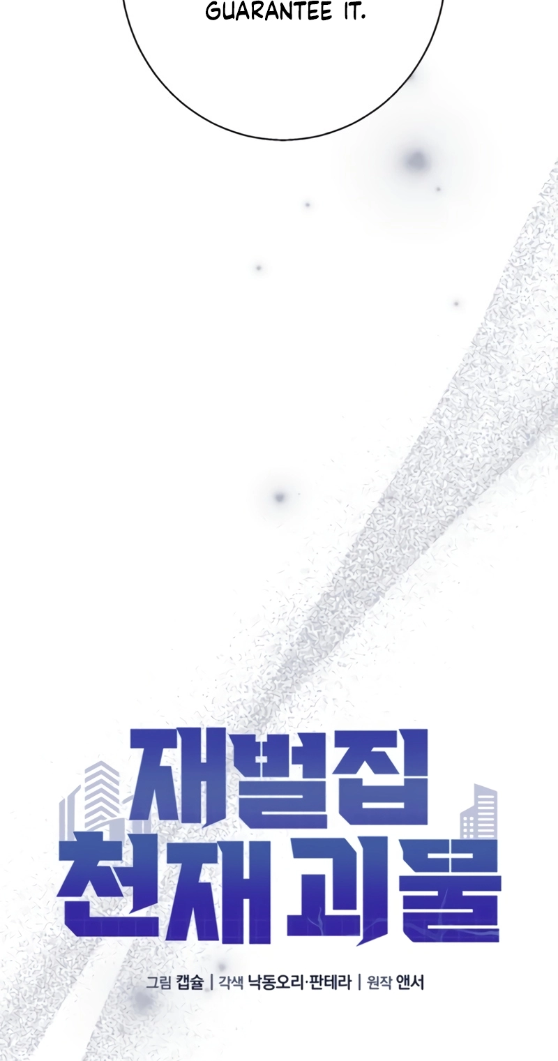 The Chaebol Family’s Genius Monster Chapter 21 376 39fc6889a77c