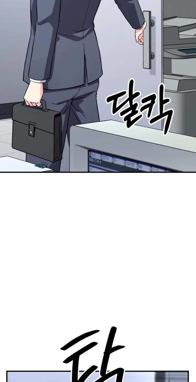 The Chaebol Family’s Genius Monster Chapter 25 425 a82cb174424d