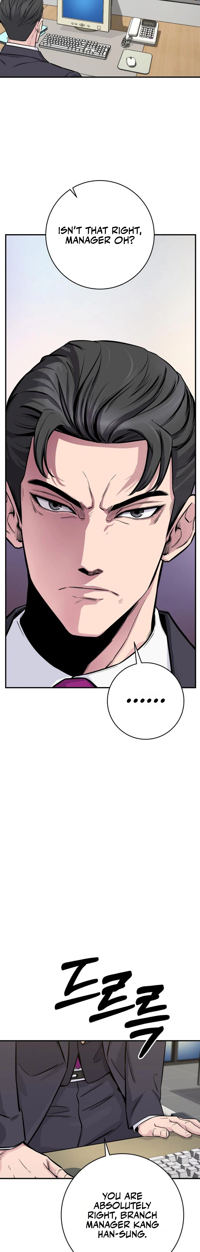 The Chaebol Family’s Genius Monster Chapter 5 129 0015 916f5cd0