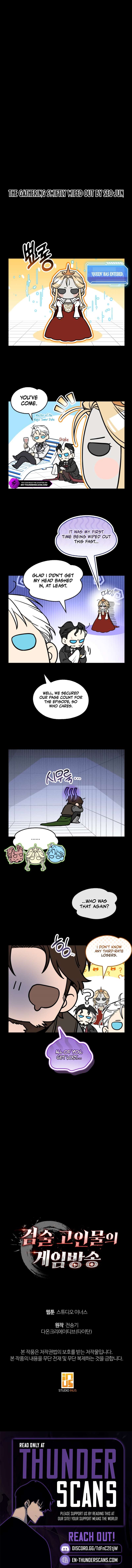 The Veteran Swordmaster’s Stream Chapter 30 48 12