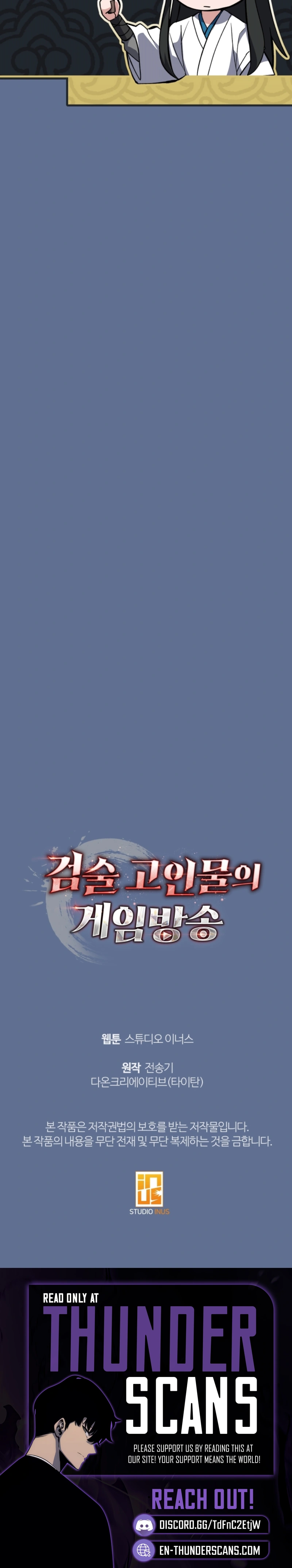 The Veteran Swordmaster’s Stream Chapter 36 60 eea3836f9e0a 15