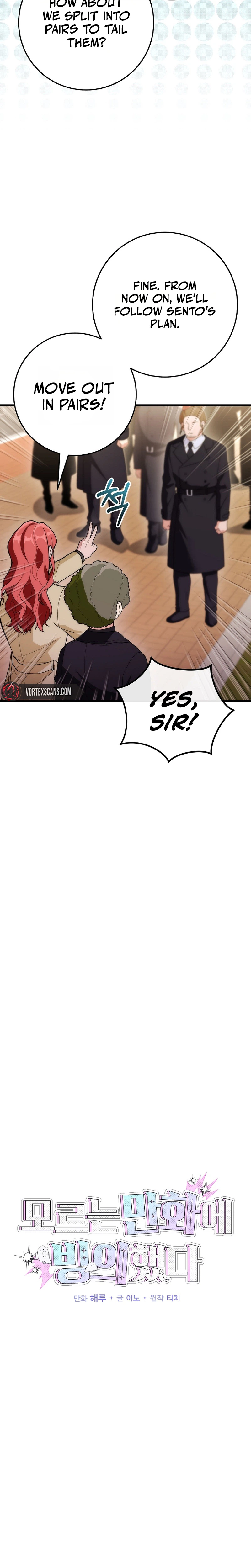 I Was Thrown Into an Unknown Manga Chapter 12 104 08