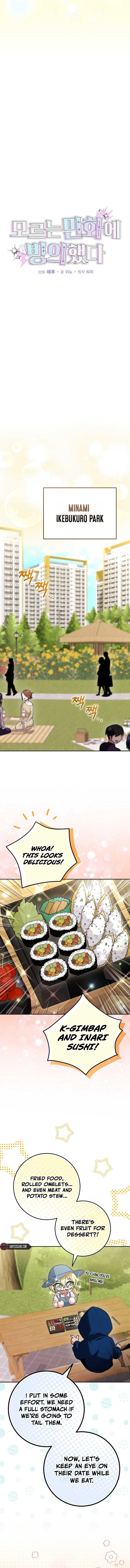 I Was Thrown Into an Unknown Manga Chapter 13 40 02