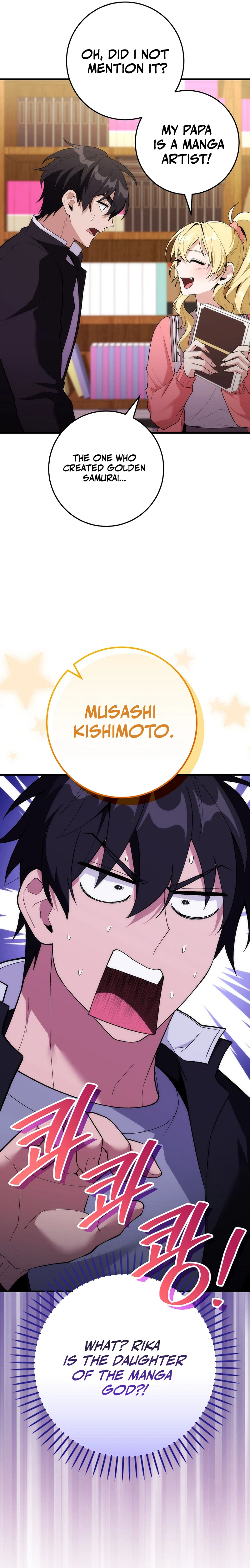 I Was Thrown Into an Unknown Manga Chapter 16 119 17