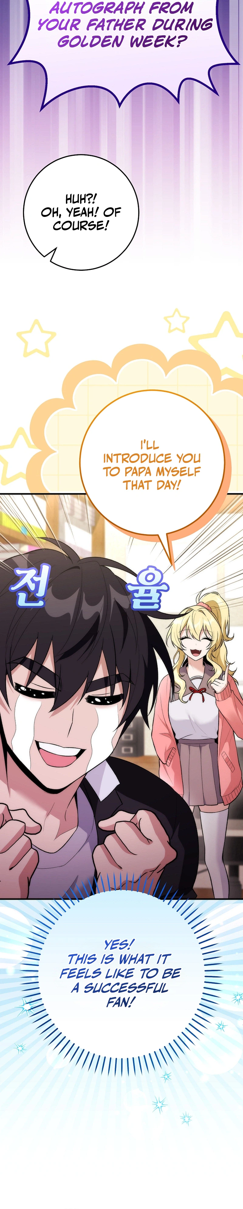 I Was Thrown Into an Unknown Manga Chapter 16 122 20