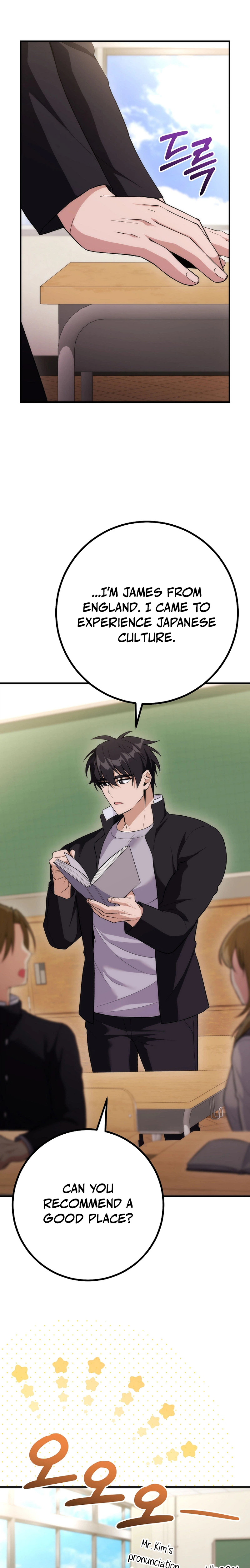 I Was Thrown Into an Unknown Manga Chapter 17 109 04