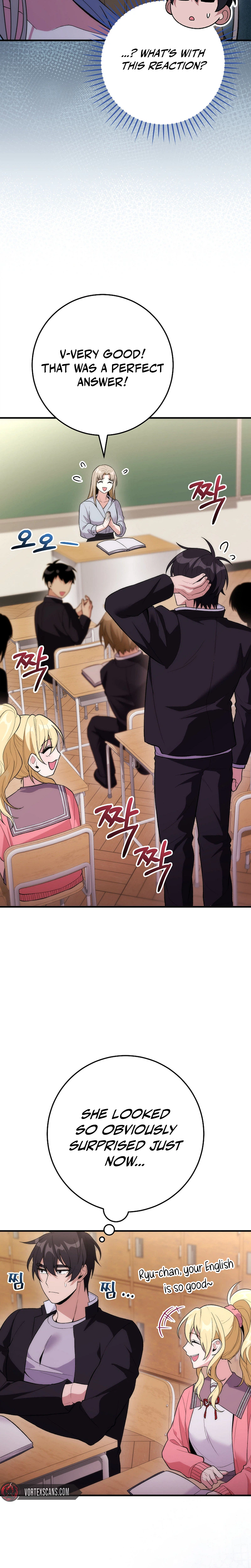 I Was Thrown Into an Unknown Manga Chapter 17 112 07