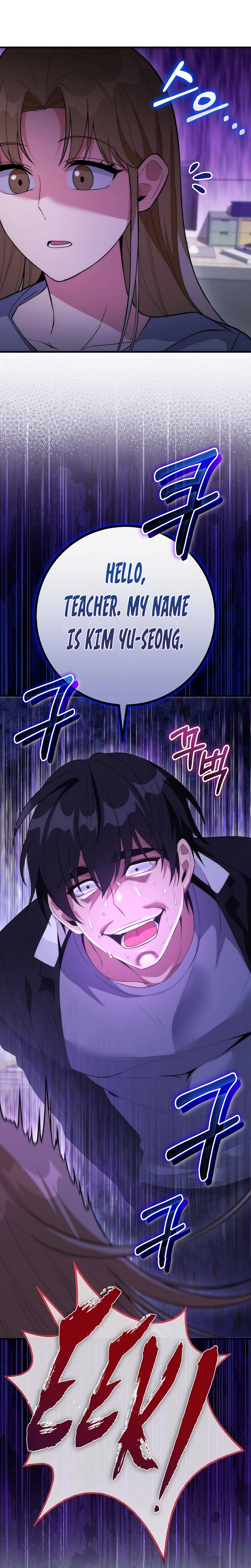 I Was Thrown Into an Unknown Manga Chapter 17 119 14