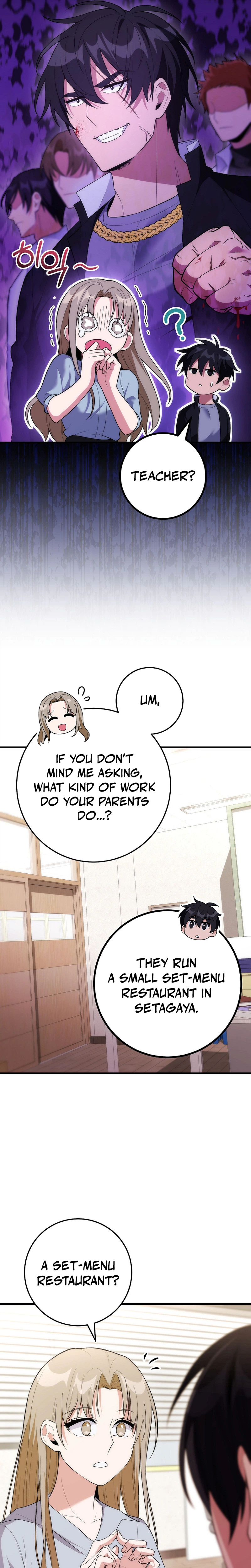 I Was Thrown Into an Unknown Manga Chapter 17 123 18