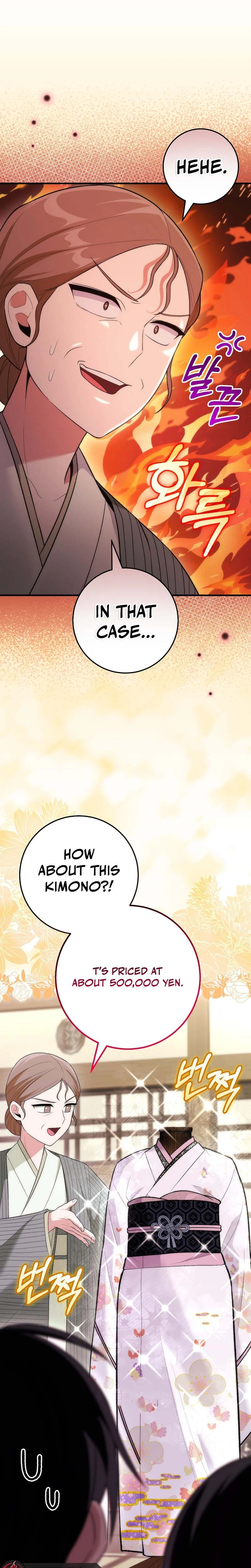 I Was Thrown Into an Unknown Manga Chapter 18 152 23